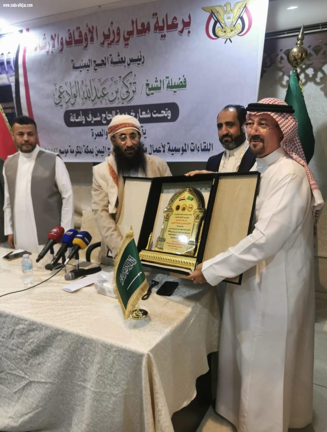 مشروع مكة العالمي للجودة MIQP يقدم  ورشة  التميز في خدمات ضيوف الرحمن 