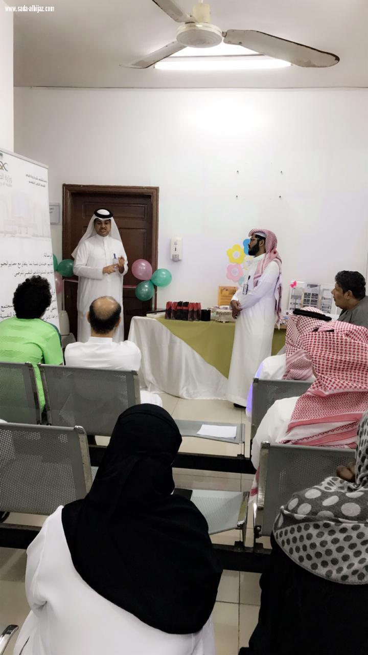 محاضرة توعوية عن الصحة النفسية بمركز صحي الجامعة