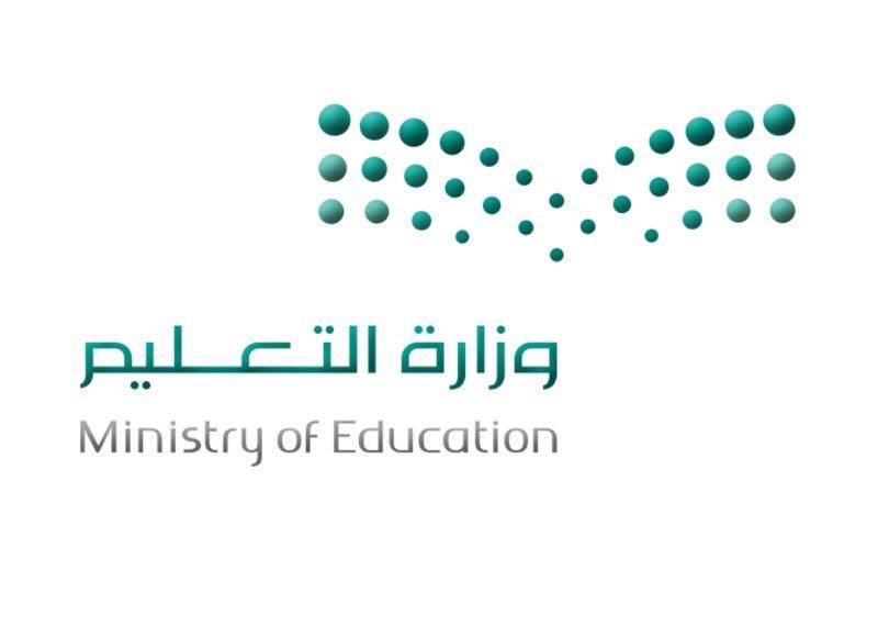 زوج المعلمة الوهمية لوزارة التعليم هل تتشابه ارقام السجل المدني؟
