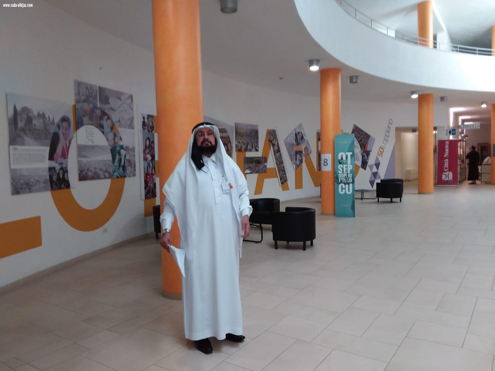 معالي الدكتور سرحان يشارك في اللقاء الإسلامي المسيحي في إيطاليا 