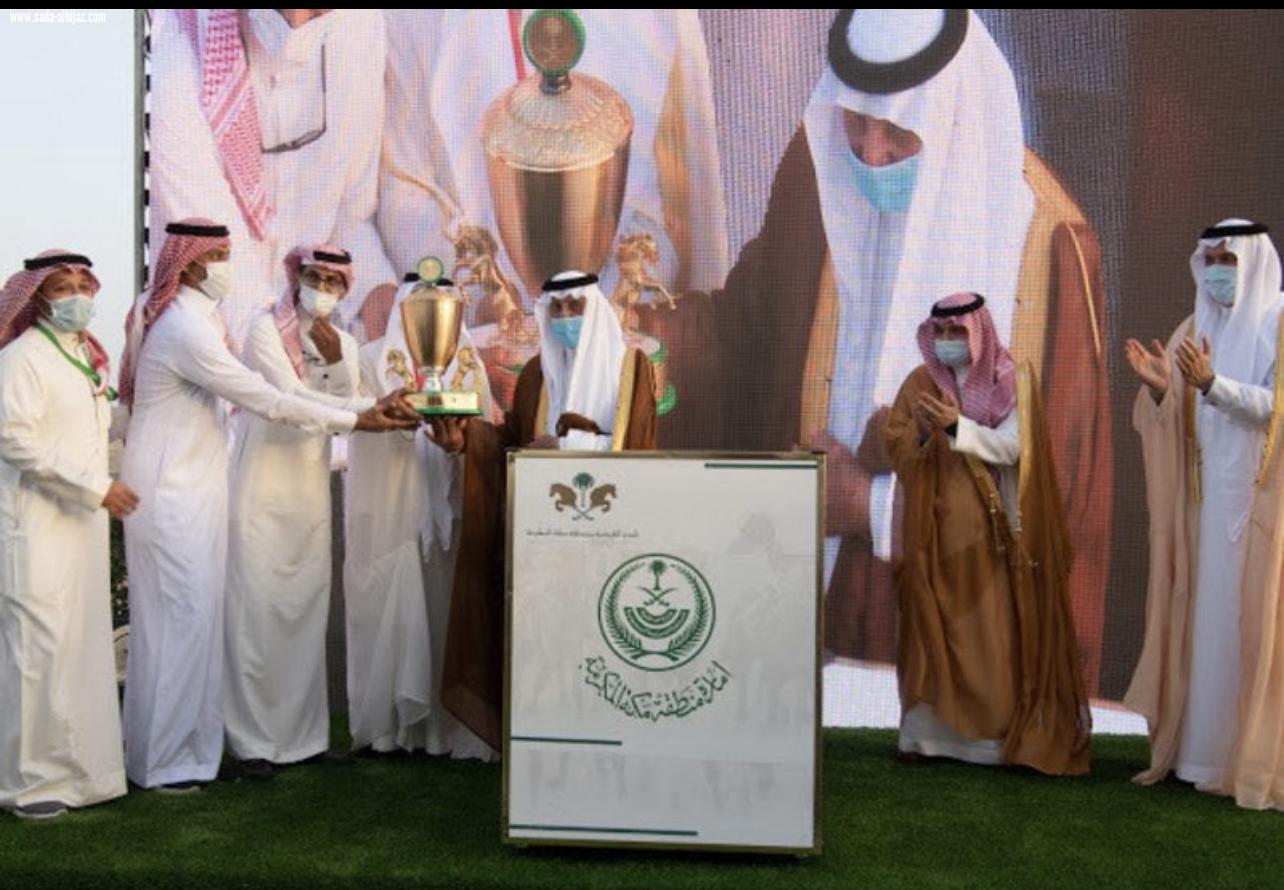 الفيصل