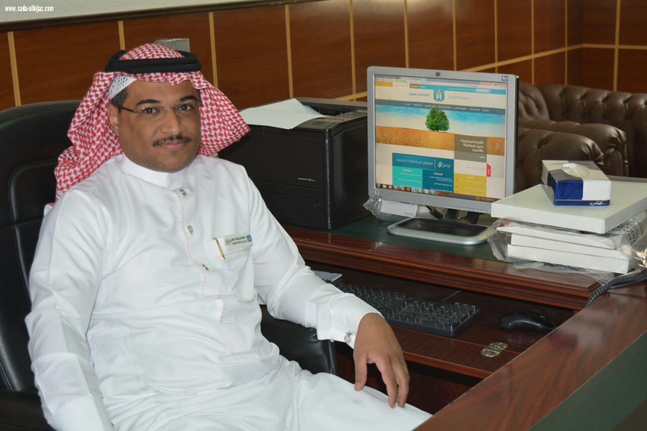 عمادة الخدمات التعليمية في جامعة طيبة تحتفل باليوم الوطني