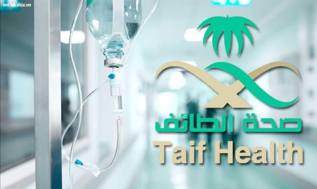 فصل طبيب مصاب بكورونا خالف قرارات منع الاختلاط بالطائف