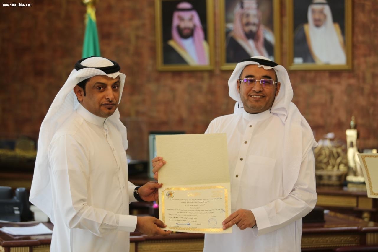 مدير عام الشؤون الصحية بالمدينة المنورة يكرم المشاركون من الصحة في التمرين العملي لمواجهة الكوارث البحرية