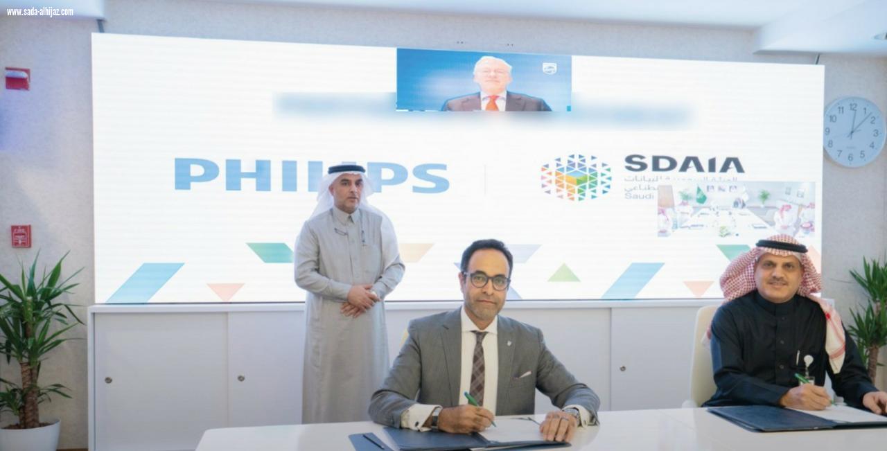 لتعزيز استخدام تقنيات الذكاء الاصطناعي في نظام الرعاية الصحي في المملكة سدايا وفيليبس توقعان مذكرة تفاهم