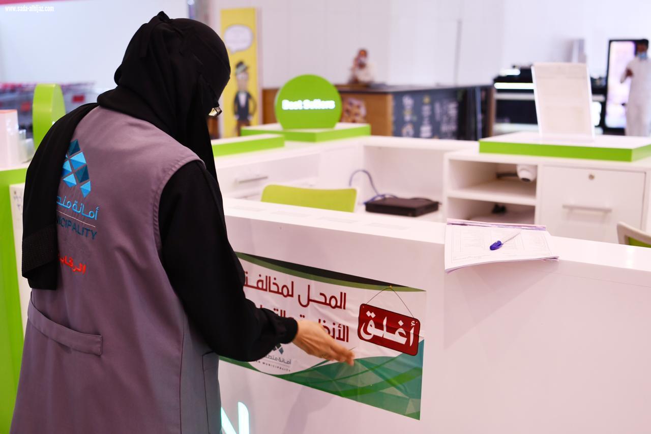 أمانة منطقة جازان تنفذ 2393 جولة في أسبوع  