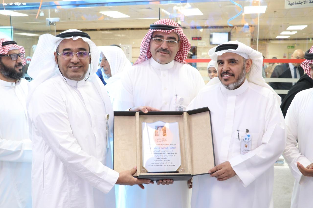 صحة المدينة تحتفي باليوم العالمي للعلاج الطبيعي بمستشفى الملك فهد العام