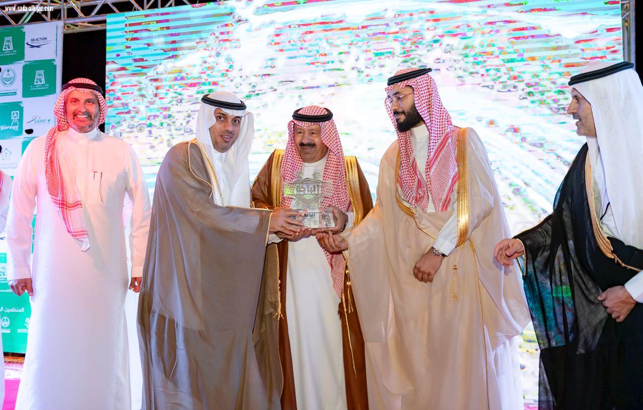 الراجح  يكرم سياحة الباحة لدعمها فعاليات سباق التحدي