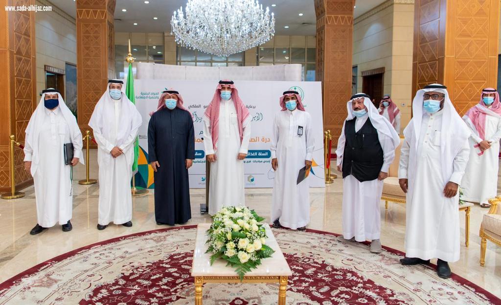 سمو أمير منطقة الباحة .. يدشّن مبادرات الصندوق المجتمعي بالمنطقة بقيمة إجمالية 4.5 مليون ريال 