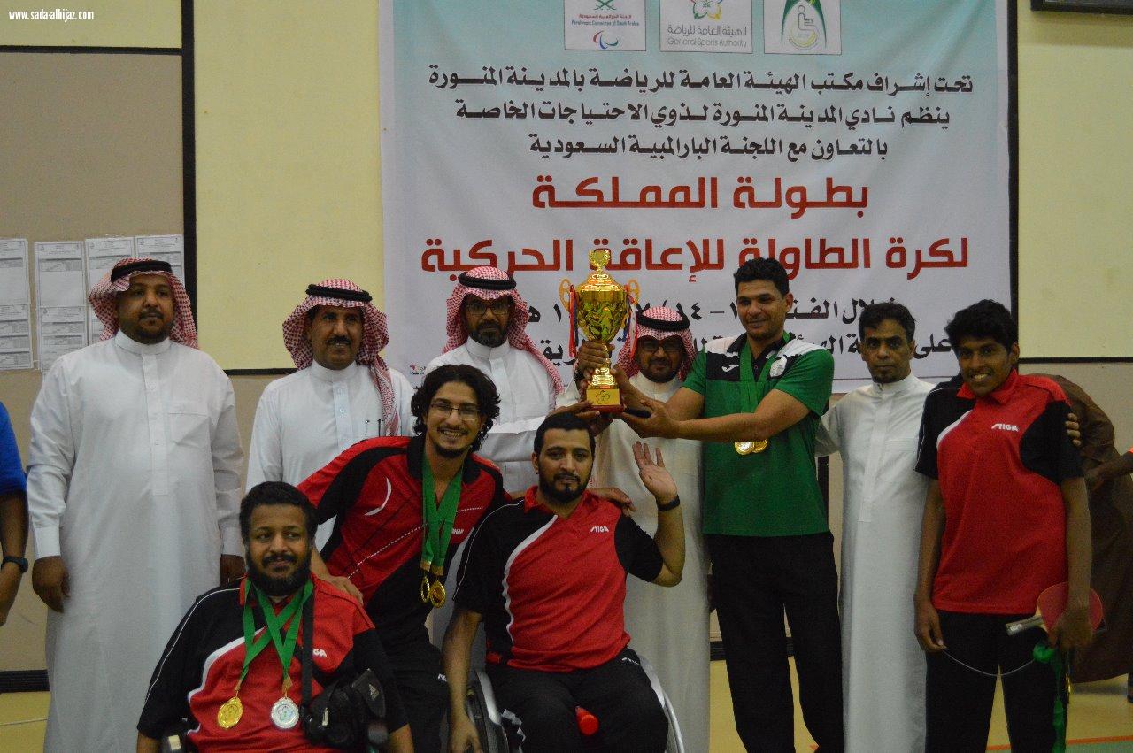 ختام بطولة المملكة لكرة الطاولة