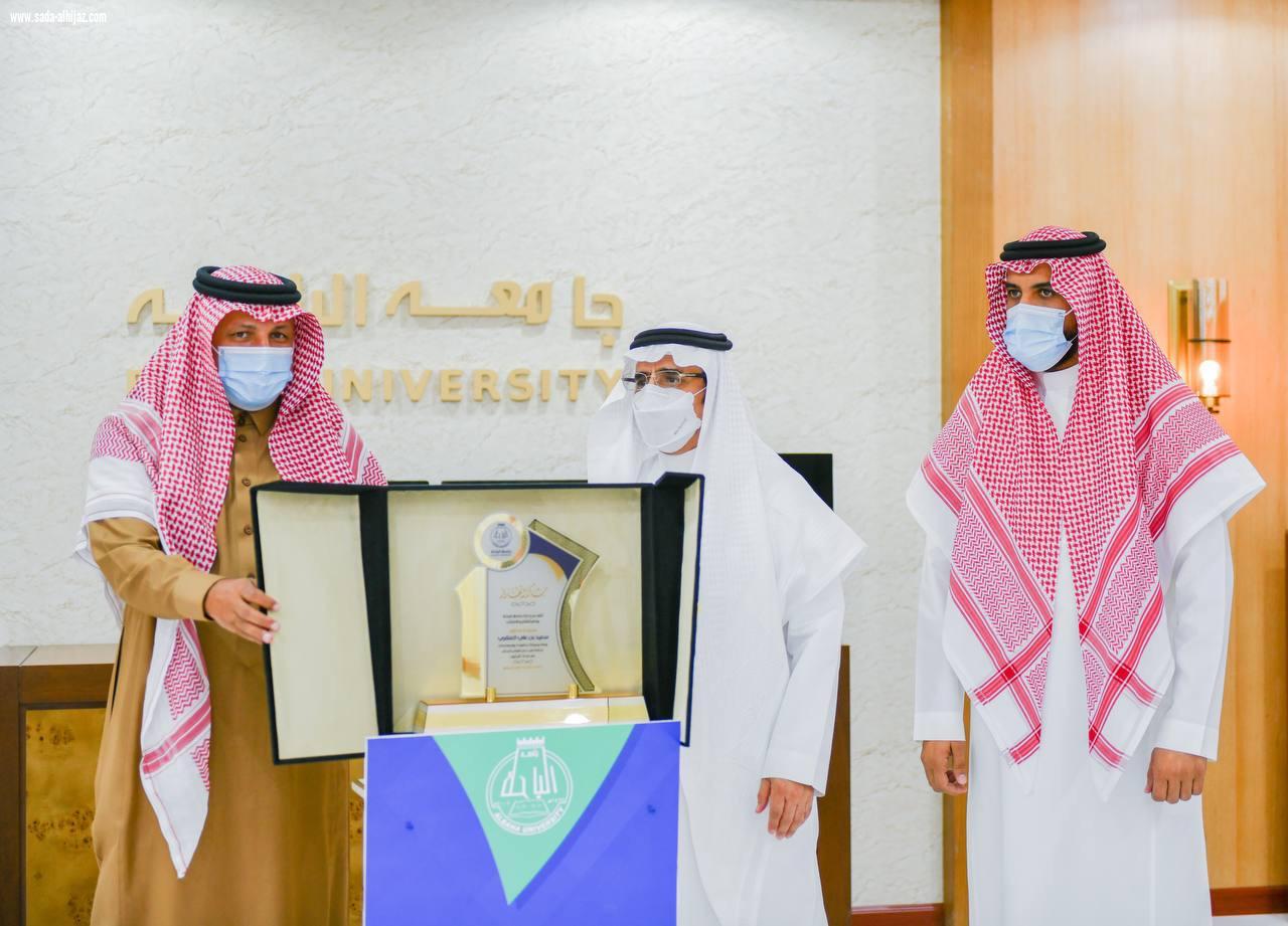 صاحب السمو الملكي الأمير الدكتور حسام بن سعود بن عبد العزيز رئيس مجلس المنطقة -حفظه الله-يدشن  لقاء  التنمية المستدامة في منطقة الباحة الذي تنظمه جامعة الباحة 