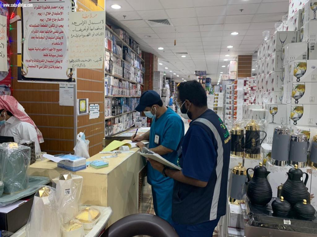 ضمن استعدادات صحة الشرقية لموسم العيد  تنفذ جولات مكثفة بالدمام والخبر لمتابعة تطبيق الإجراءات الاحترازية