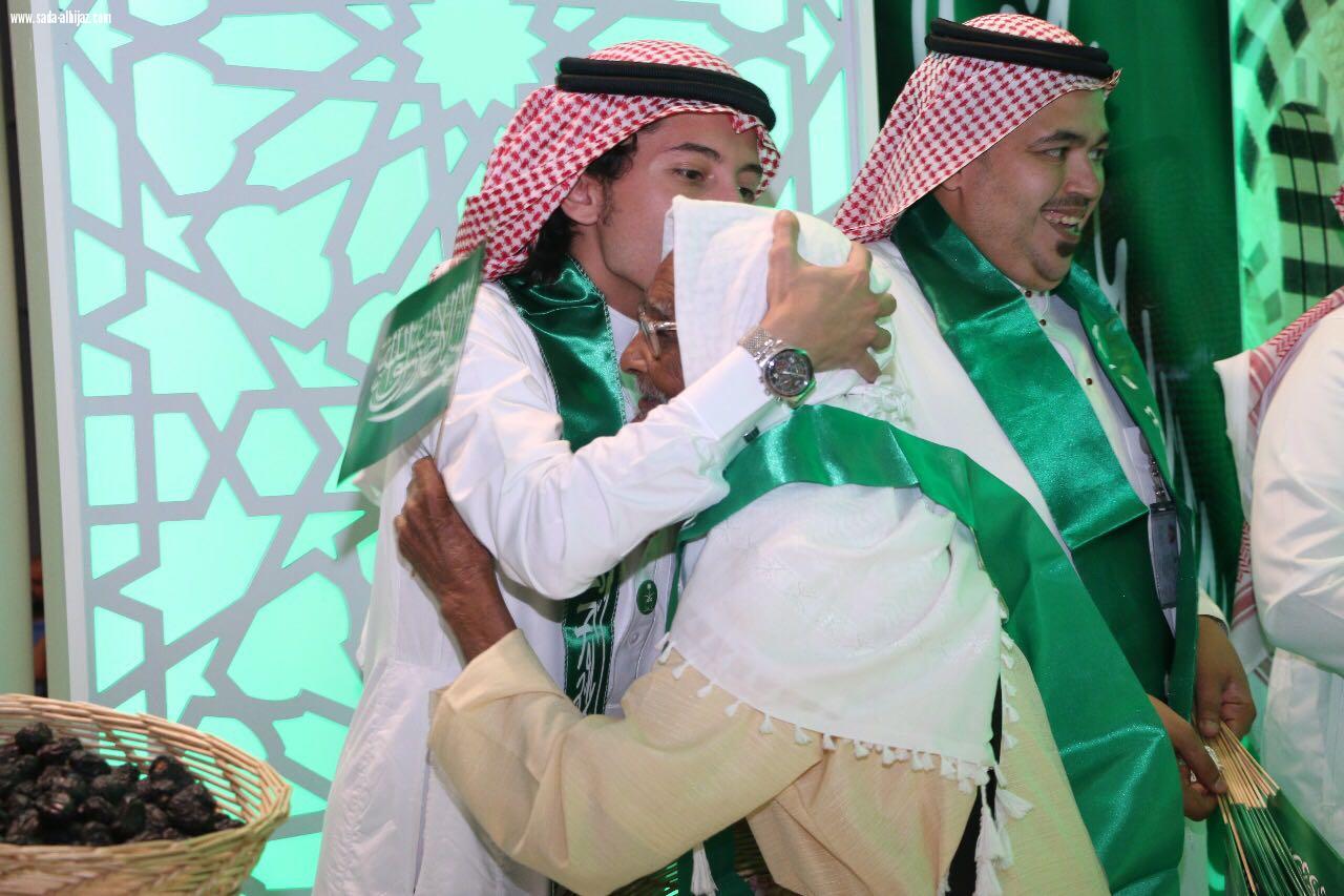 مطار الامير محمد بن عبد العزيز يشارك الحجاج فعاليات الْيَوْمَ الوطني 
