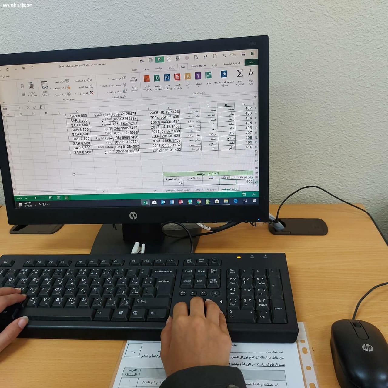 تقنية البنات بالمدينة تستقبل متدرباتها لأداء الاختبارات حضوريا