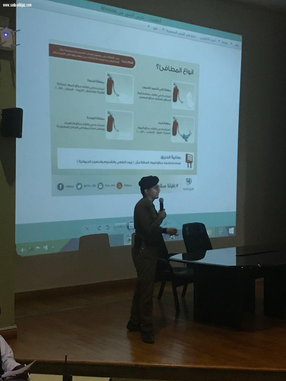 ‏ الإدارة العامة للدفاع المدني بالمدينة المنورة تعقد ‏برنامجاً توعوياً للسلامة في المنشآت الصحية