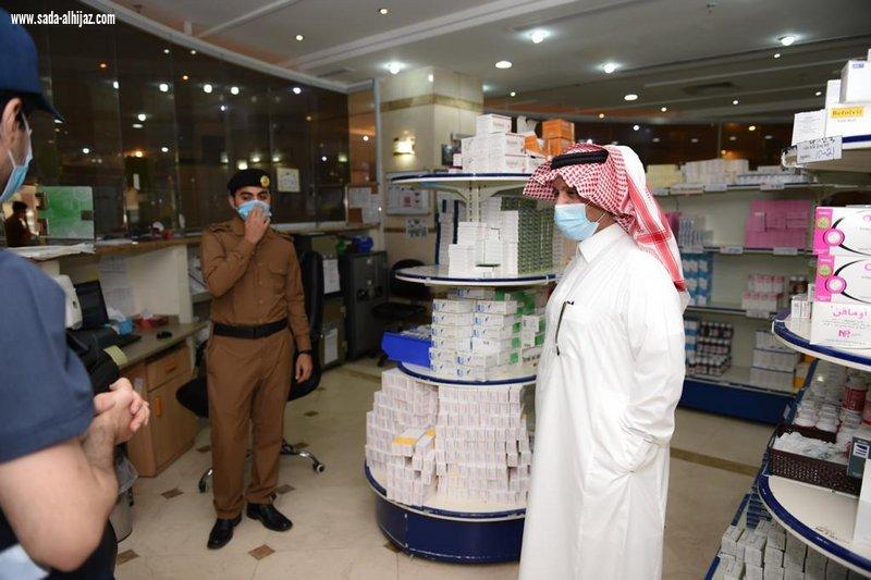 الخدمات الطبية بـ