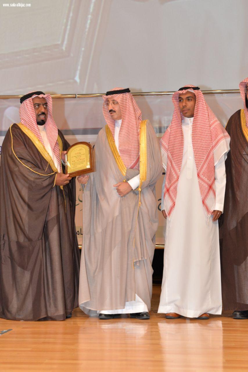 سمو محافظ الأحساء يرعى حفل تكريم الفائزين بجائزة الموسى للتميز التعليمي في دورتها السابعة