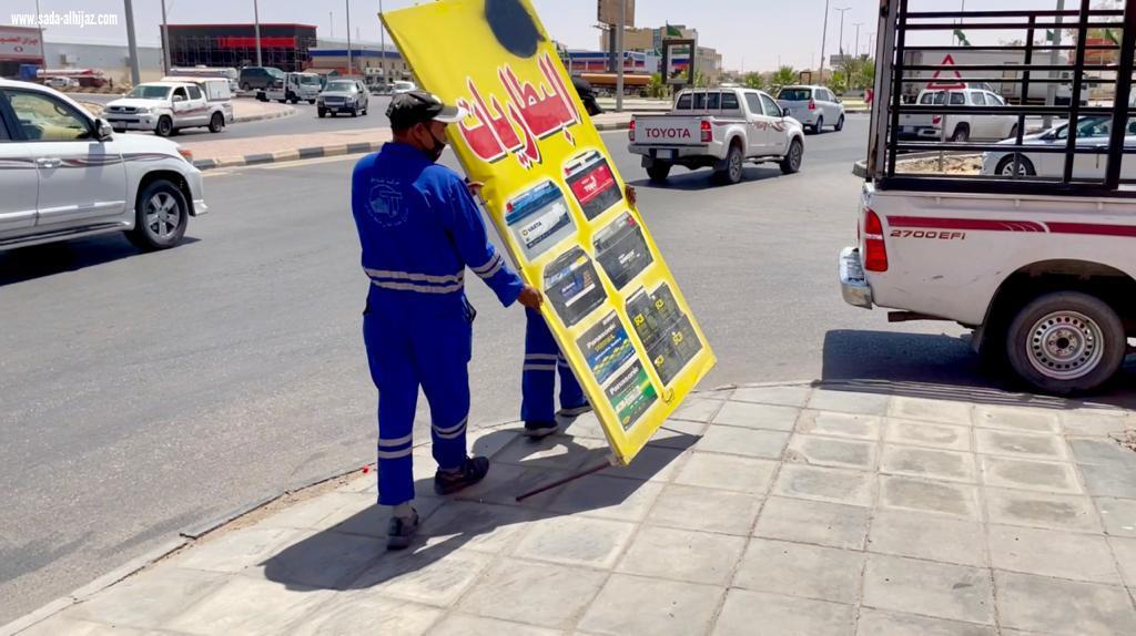 أمانة الجوف تزيل 100 لوحة إعلانية وملصقاً مخالفاً ضمن حملات تحسين المشهد الحضري