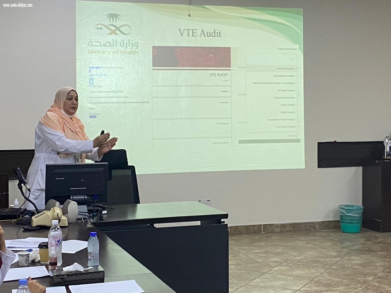 المراجعة السريرية بصحة جدة تقدم ورشة عمل حول الوقاية من الجلطات الوريدية 