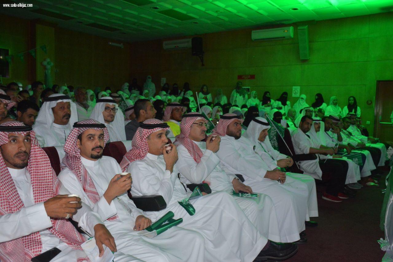  مستشفى الملك عبدالعزيز بجدة⁩ يحتفل باليوم الوطني