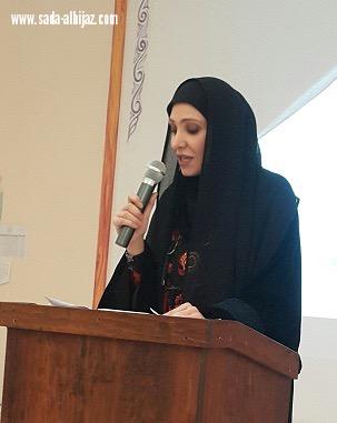 برعاية الأميرة خلود بنت خالد افتتاح معرض