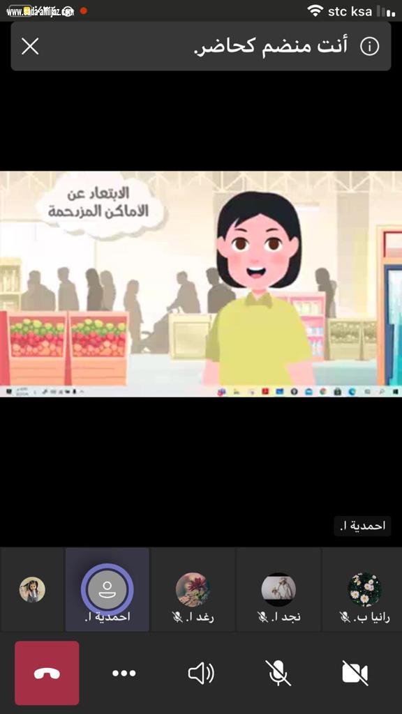 مدارس تعليم المخواة تكثف التوعية عبر منصة مدرستي  والإعلام والاتصال يطلق حملة أنا ملتزم 