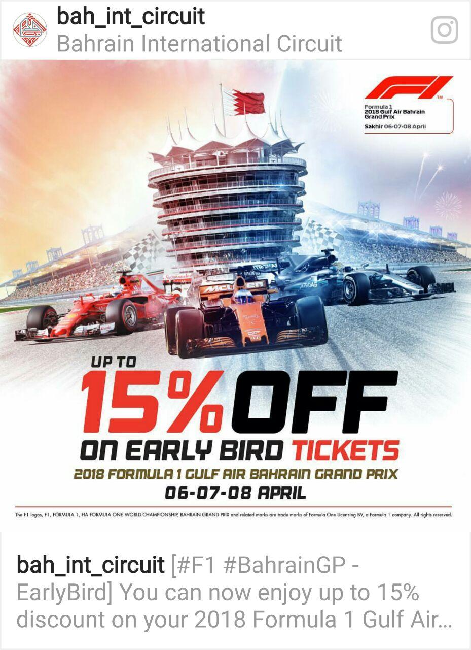 الألماني فيتيل يخطف فوزه الثاني لهذا الموسم بجائزة البحرين البحرين الكبرى2018