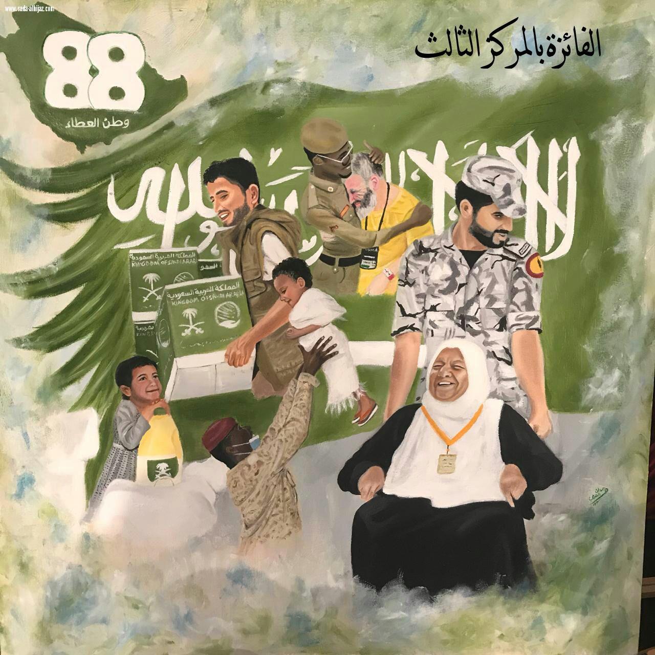 على مدار شهر كامل إسدل الستار عما سيطرتة أنامل التشكيليات المكيات