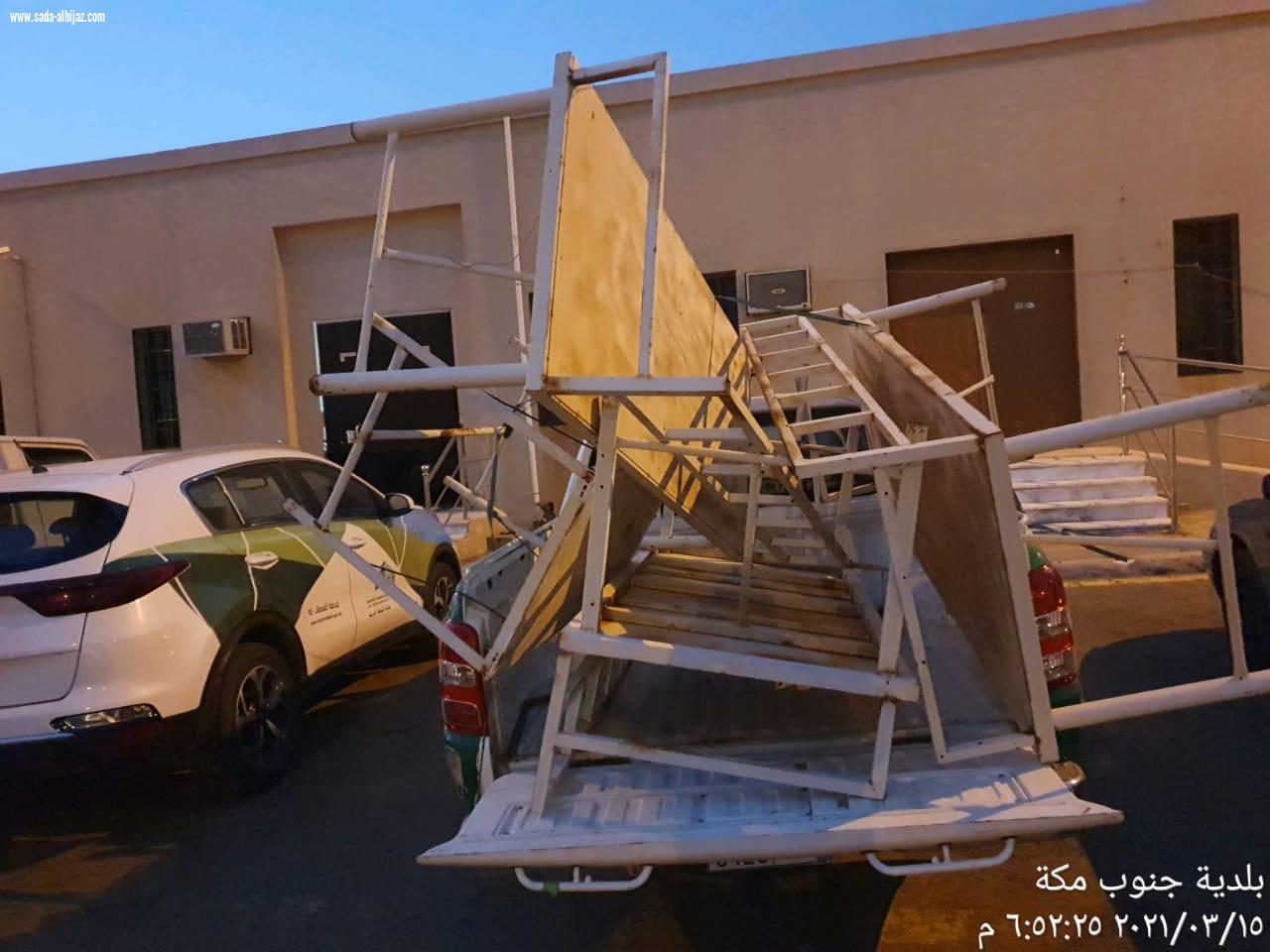 بلدية جنوب مكة تُزيل لوحات  إعلانية مخالفة