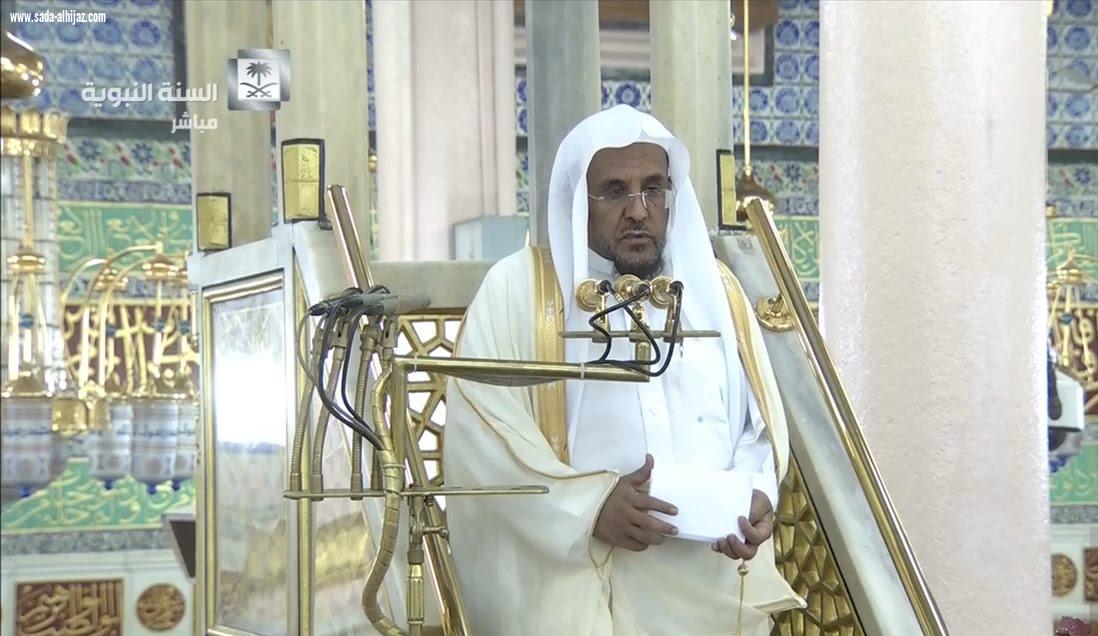 إمام الحرم النبوي فضيلة الشيخ / حسين آل الشيخ - يوصي المسلمين بتقوى الله ، فهي خير الزاد ليوم المعاد