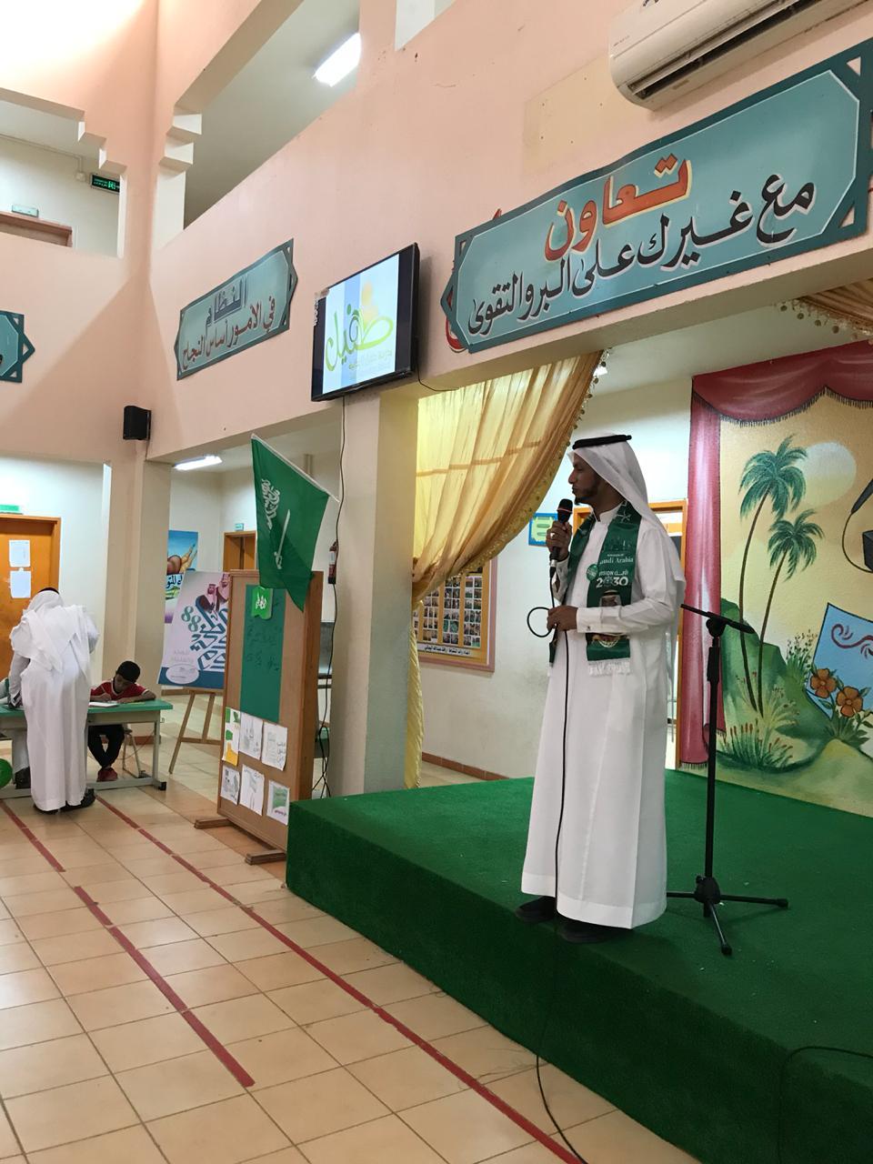 أحتفال مدرسة طفيل الإبتدائية  بالليث تحتفل باليوم الوطني88 للمملكة العربية السعودية