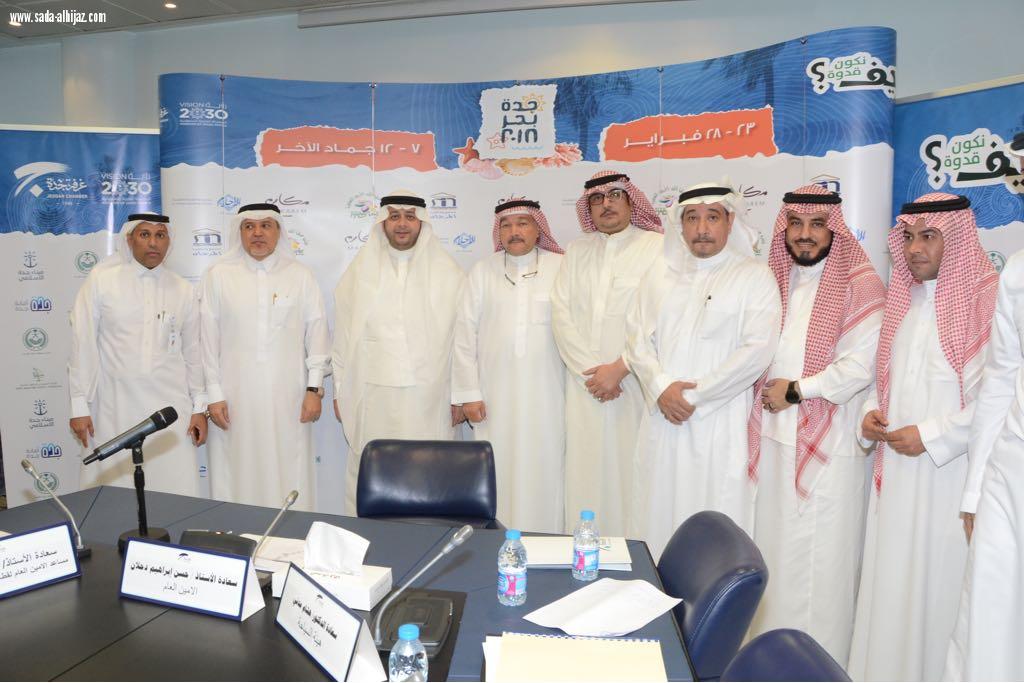الأمير خالد الفيصل كن قدوة غرفة جدة بحر2018  في النسخة الأولي في (23)فبراير الحالي الدحلان