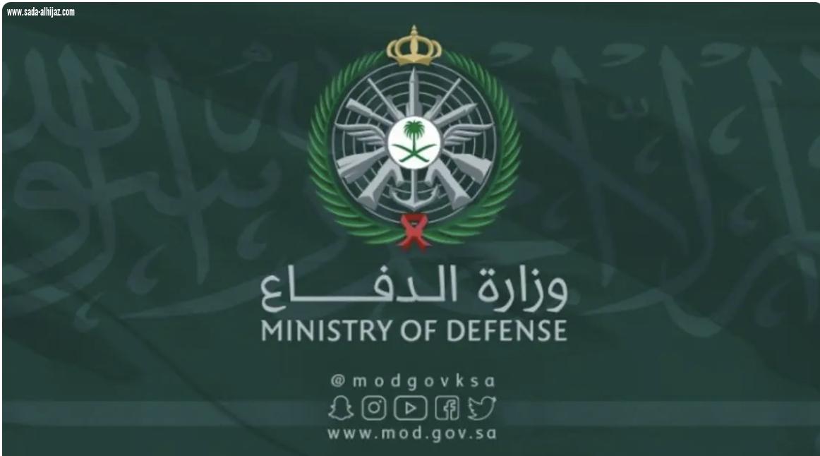 اعتراض وتدمير هدف جوي معادٍ تجاه جدة