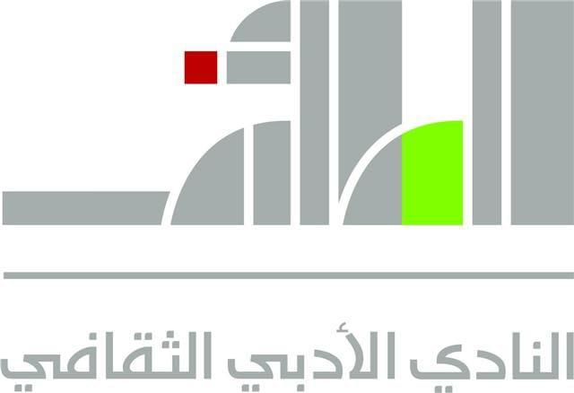 فرقد الإبداعية بأدبي الطائف تطلق مبادرة واعدون