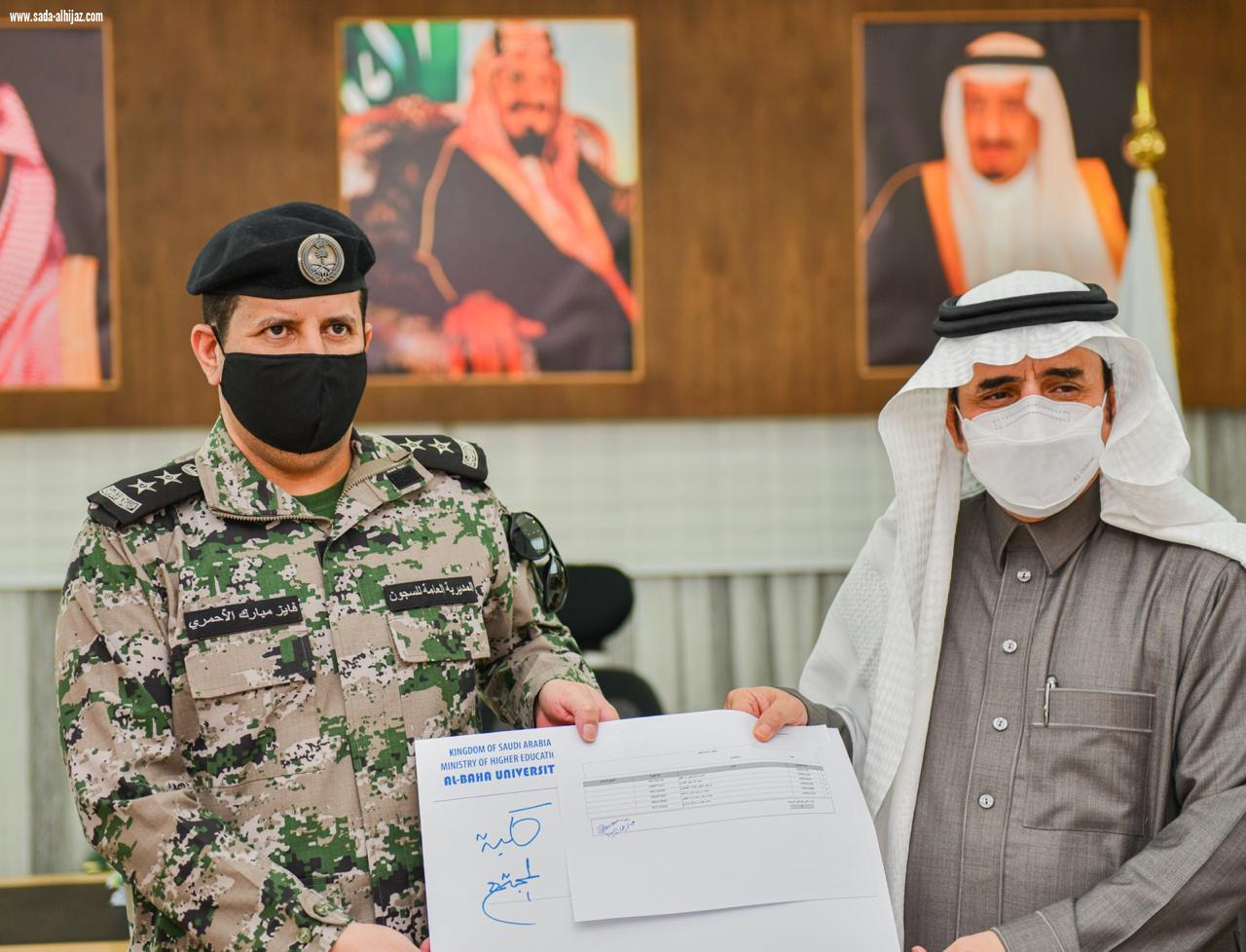 رئيس جامعة الباحة يلتقي بمدير عام السجون بالمنطقة