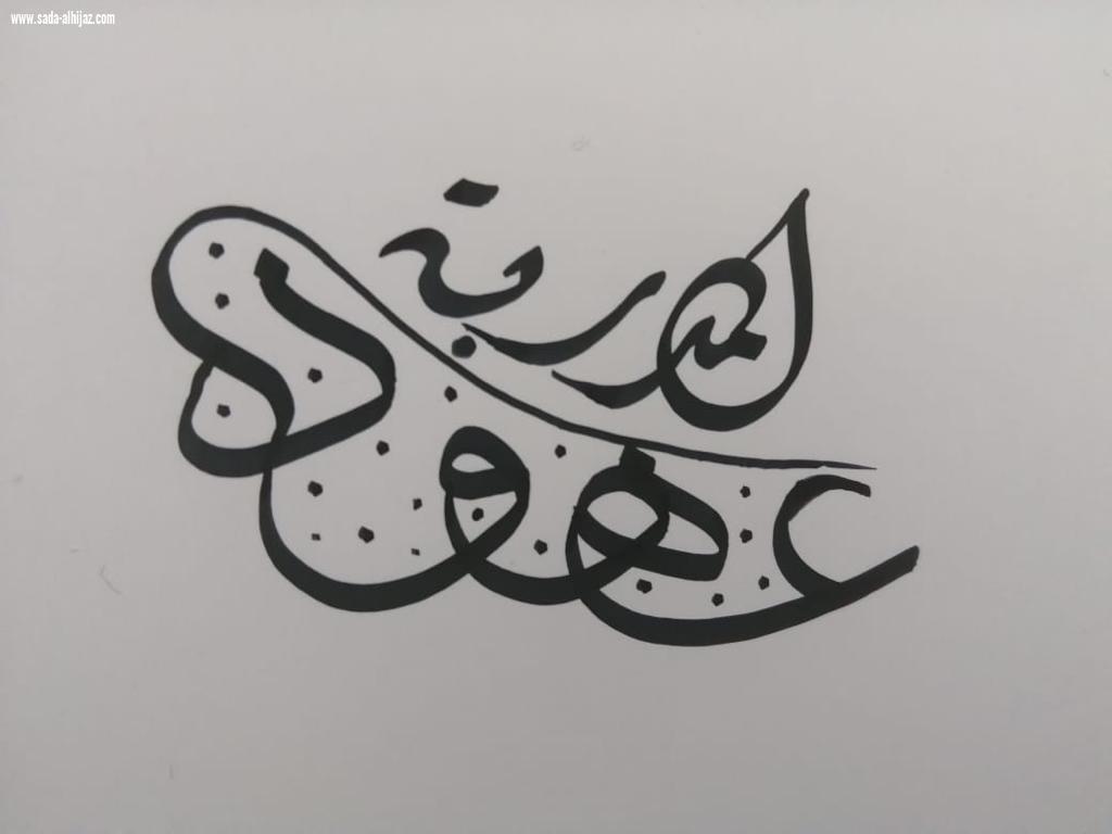 تطوير الذات 