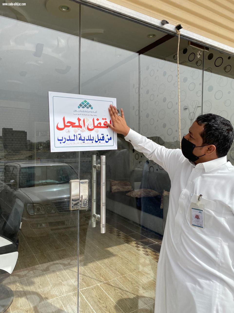 بلدية الدرب تواصل جهودها الوقائية والإحترازية للحد من انتشار كورونا