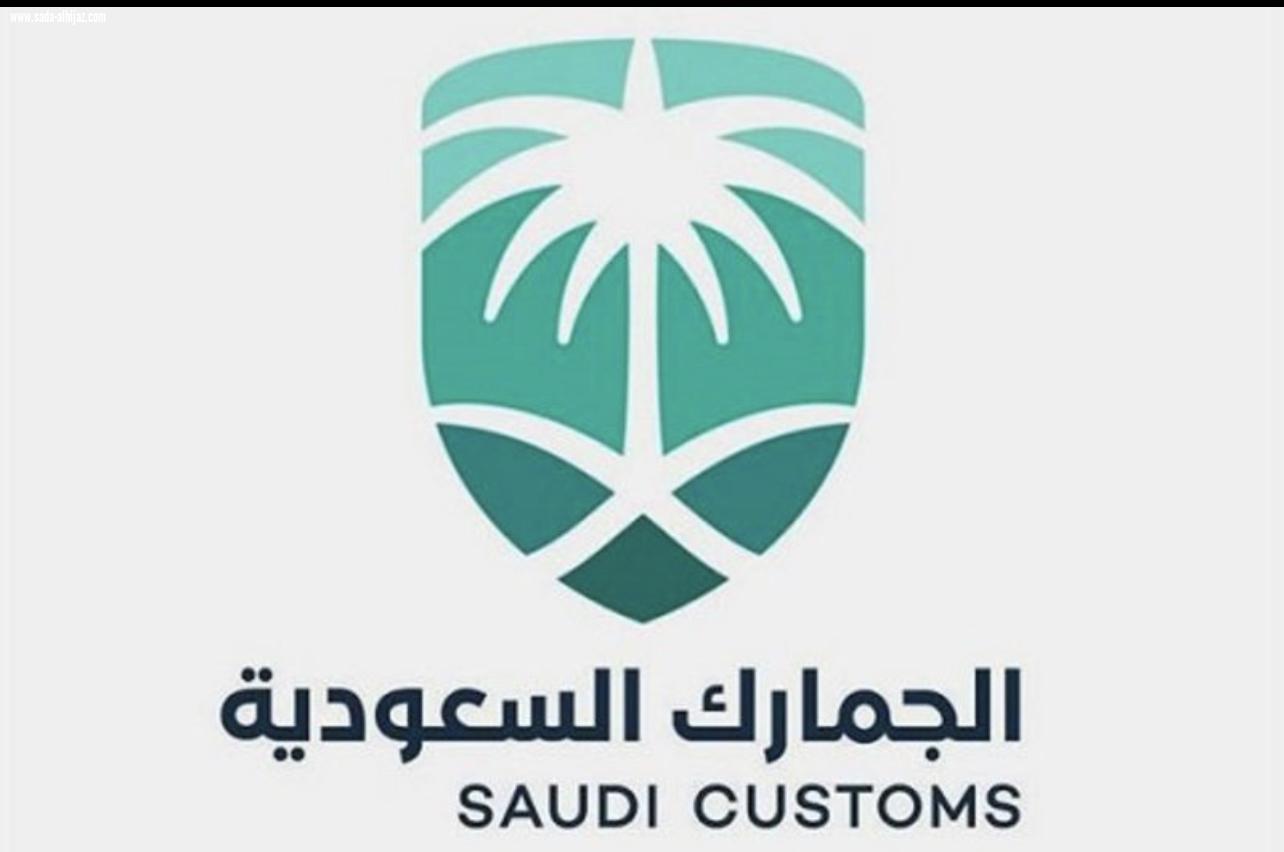 احباط  محاولة تهريب أكثر من 1.3 مليون حبة كبتاجون قادمة في إرسالية “فراء” من تركيا
