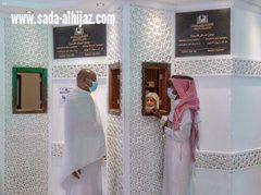 خدمات توجيهية وإرشادية وتعليم للقرآن الكريم عبر التقنية في الحرمين الشريفين