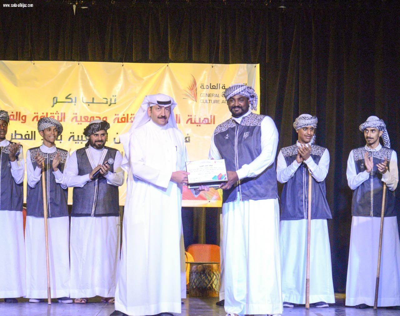 فنون  الطائف  تحتفل بعيد الفطر المبارك 