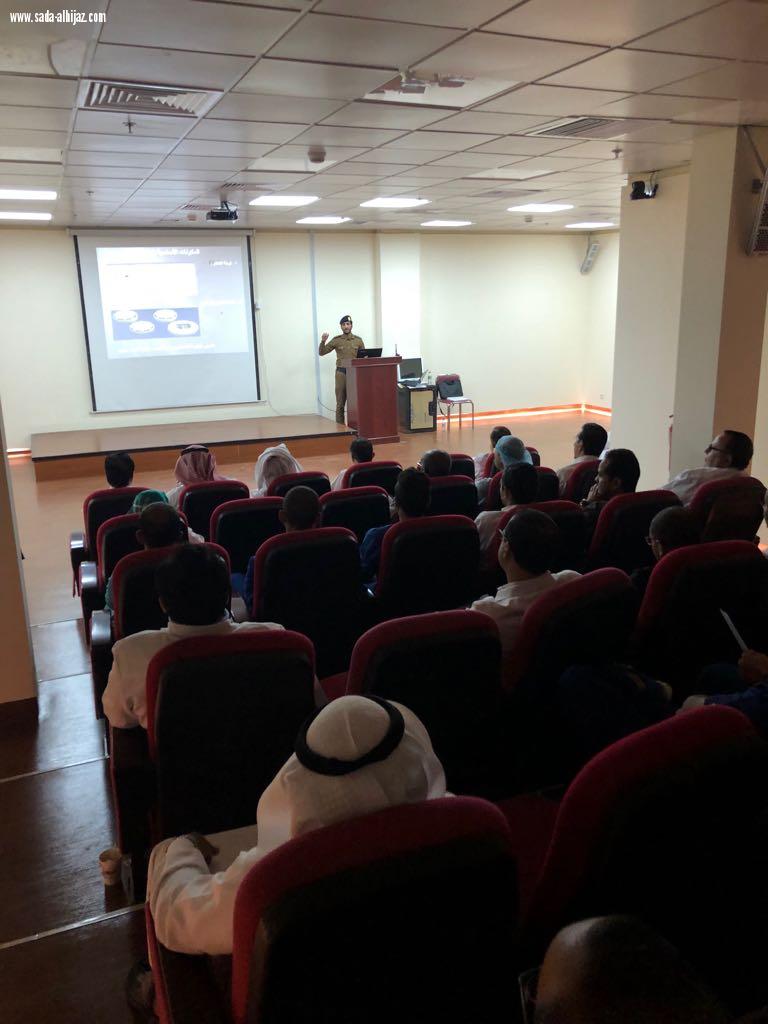 ‏ الإدارة العامة للدفاع المدني بالمدينة المنورة تعقد ‏برنامجاً توعوياً للسلامة في المنشآت الصحية