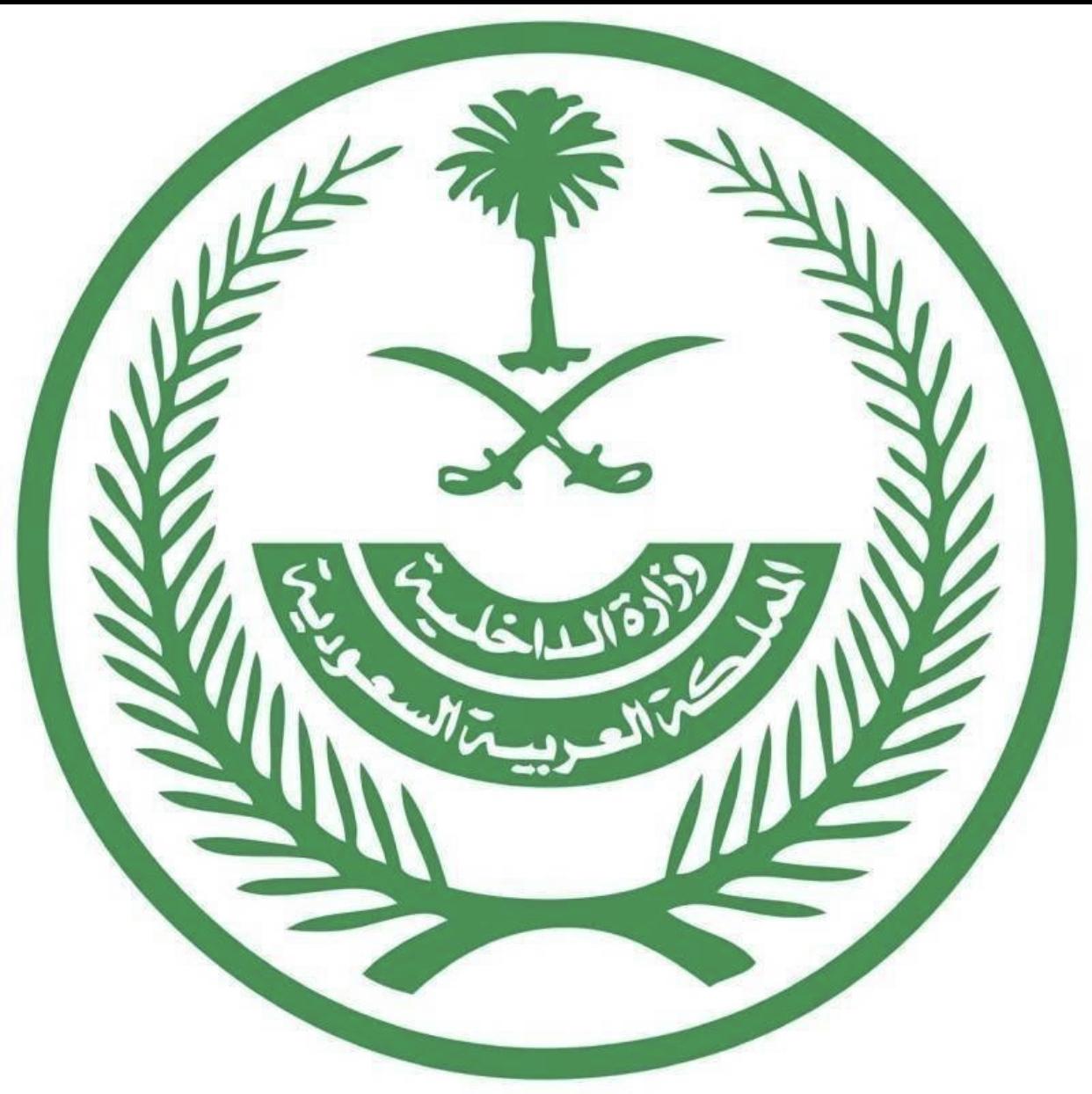 الداخلية»: 10 آلاف غرامة التجمع العائلي.. و100 ألف عند تكرارها