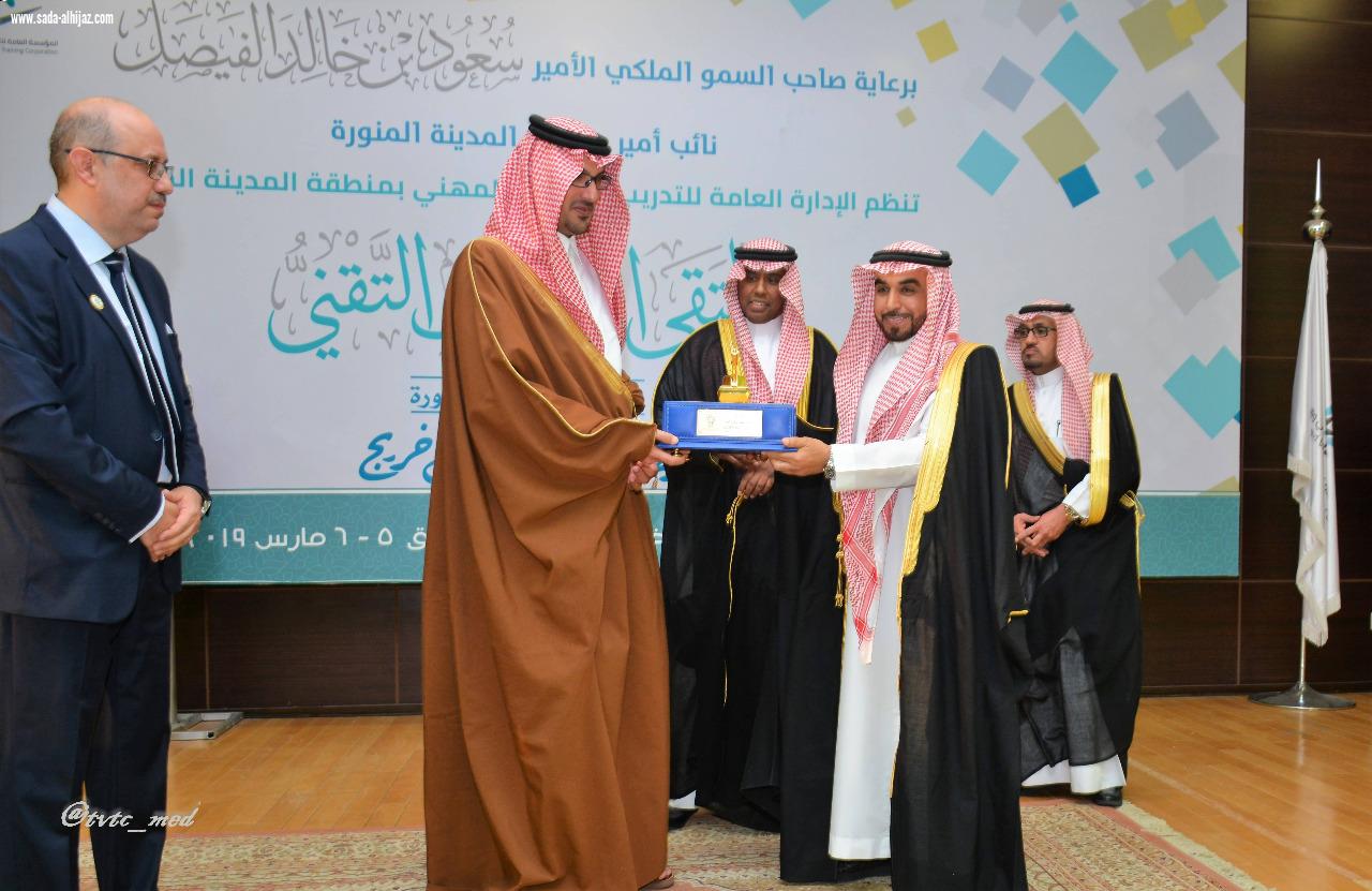  صاحب السمو الملكي الأمير سعود بن خالد الفيصل نائب أمير منطقة المدينة المنورة يفتتح صباح اليوم الثلاثاء  28 جمادى الآخرة 