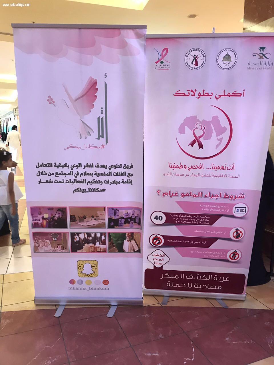 كملي بطولاتك انتِ تهمينا...افحصي وطمنينا