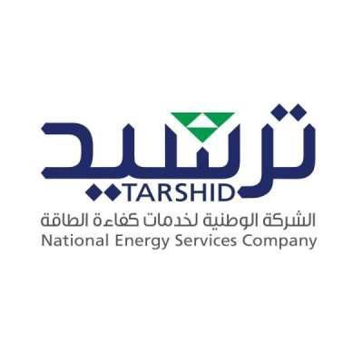 ترشيد: اكتمال مرحلتين من استبدال إنارة شوارع محافظة جدة إلى (LED)