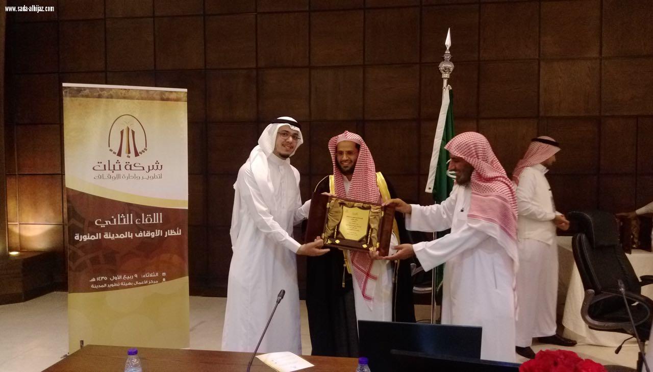 برنامج لقاء النظار الثاني بهيئة تطوير المدينة المنورة .. تجارب وخبرات ورؤية لمستقبل أفضل 