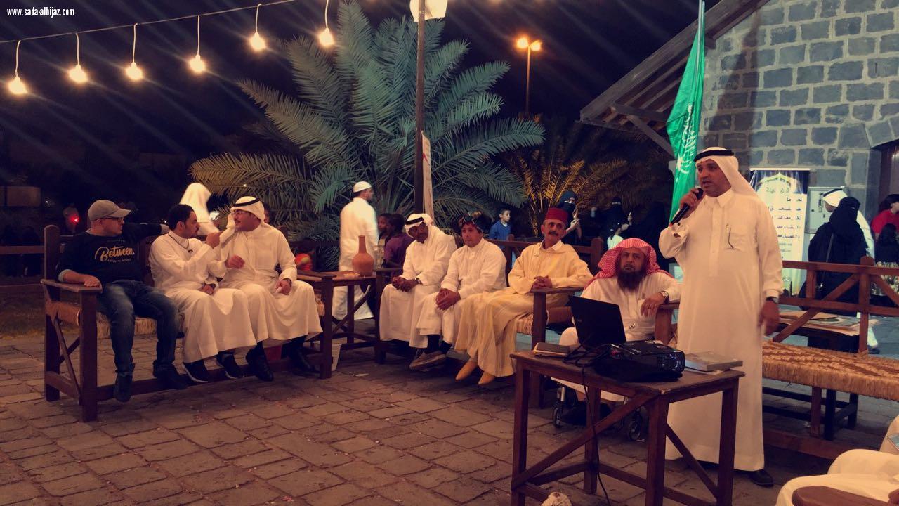 استمرار فعاليات (الجلسة المدينية) 
