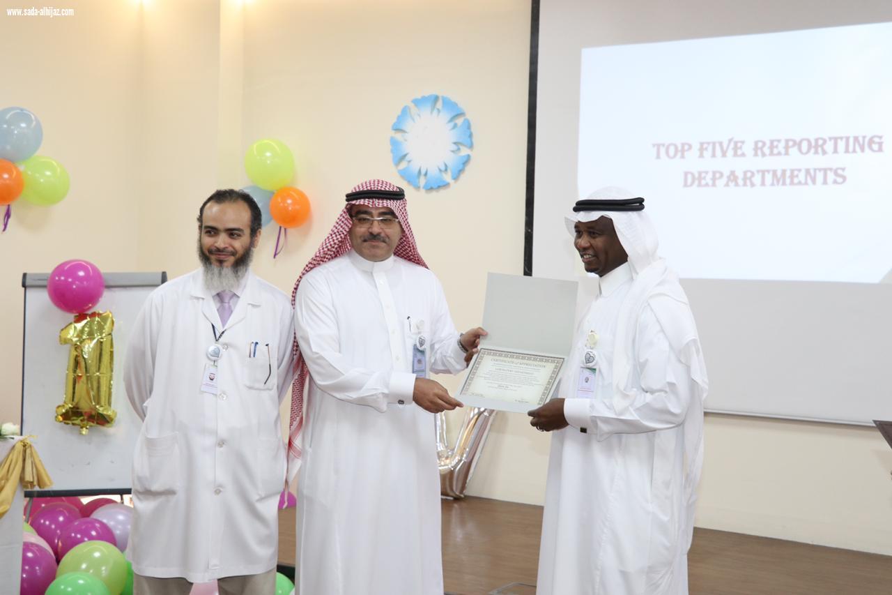 مستشفى الملك فهد بالمدينة يحتفي بيوم الجودة العالمي 2018