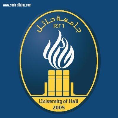 جامعة حائل تطرح العديد من التخصصات في الكلية التطبيقية ضمن القبول السنوي المباشر  