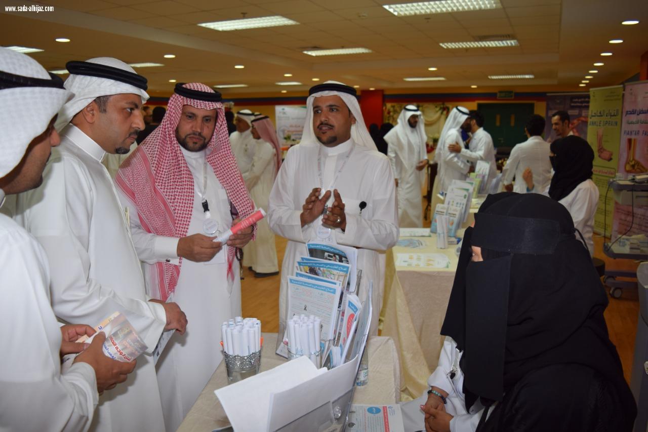 أمل المدينة يحتفل باليوم العالمي للعلاج الطبيعي والصحة النفسية ويكرم صحيفة صدى الحجاز
